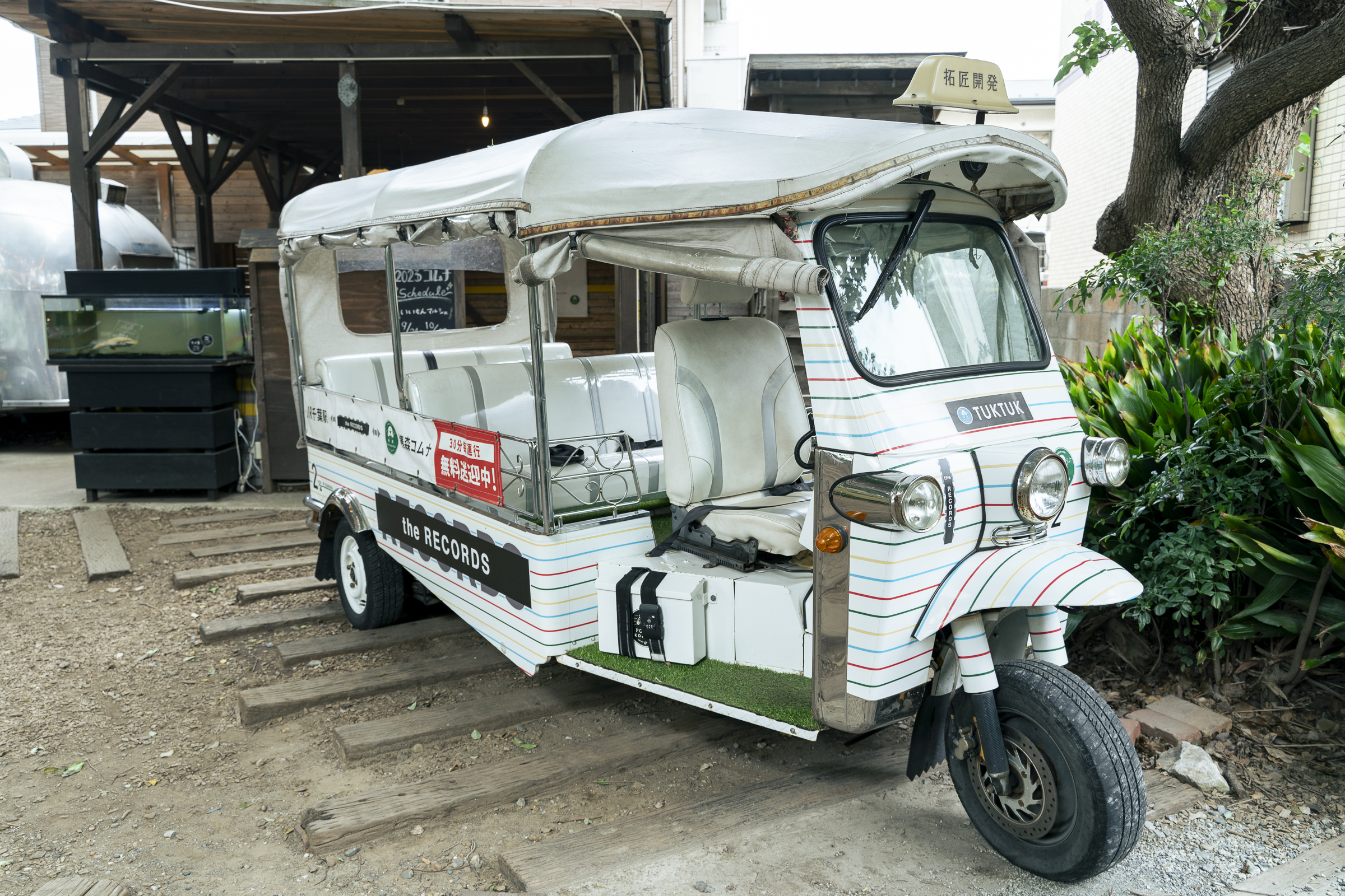 無料送迎サービス終了のお知らせのイメージ写真