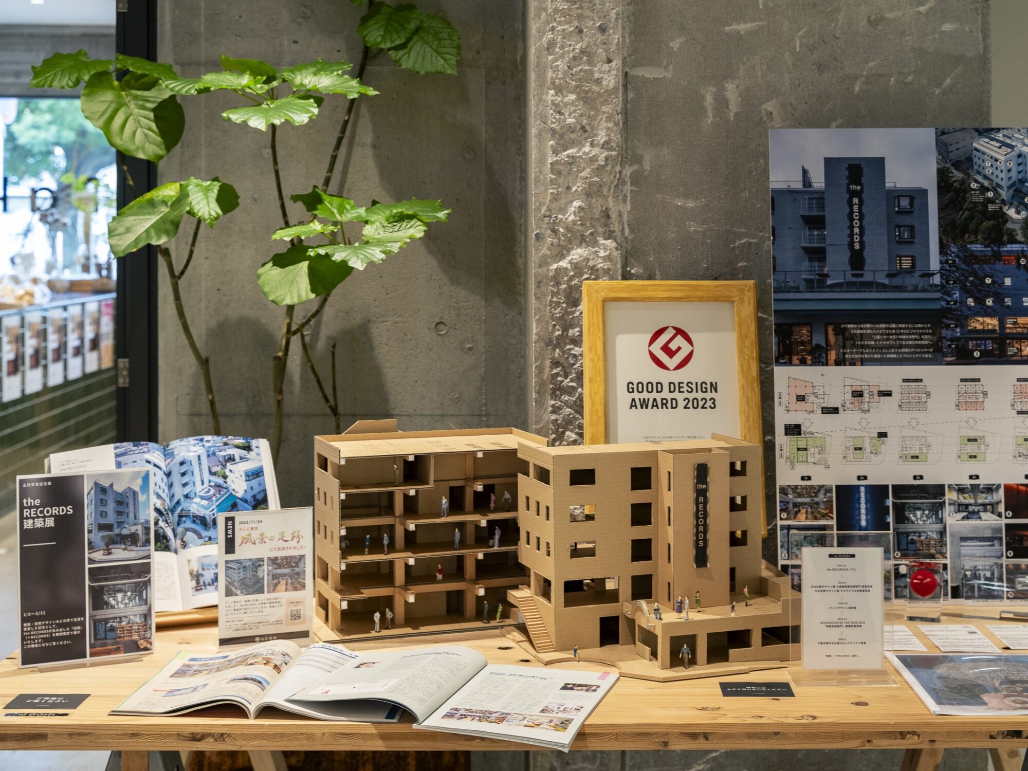 the RECORDS建築展イメージ
