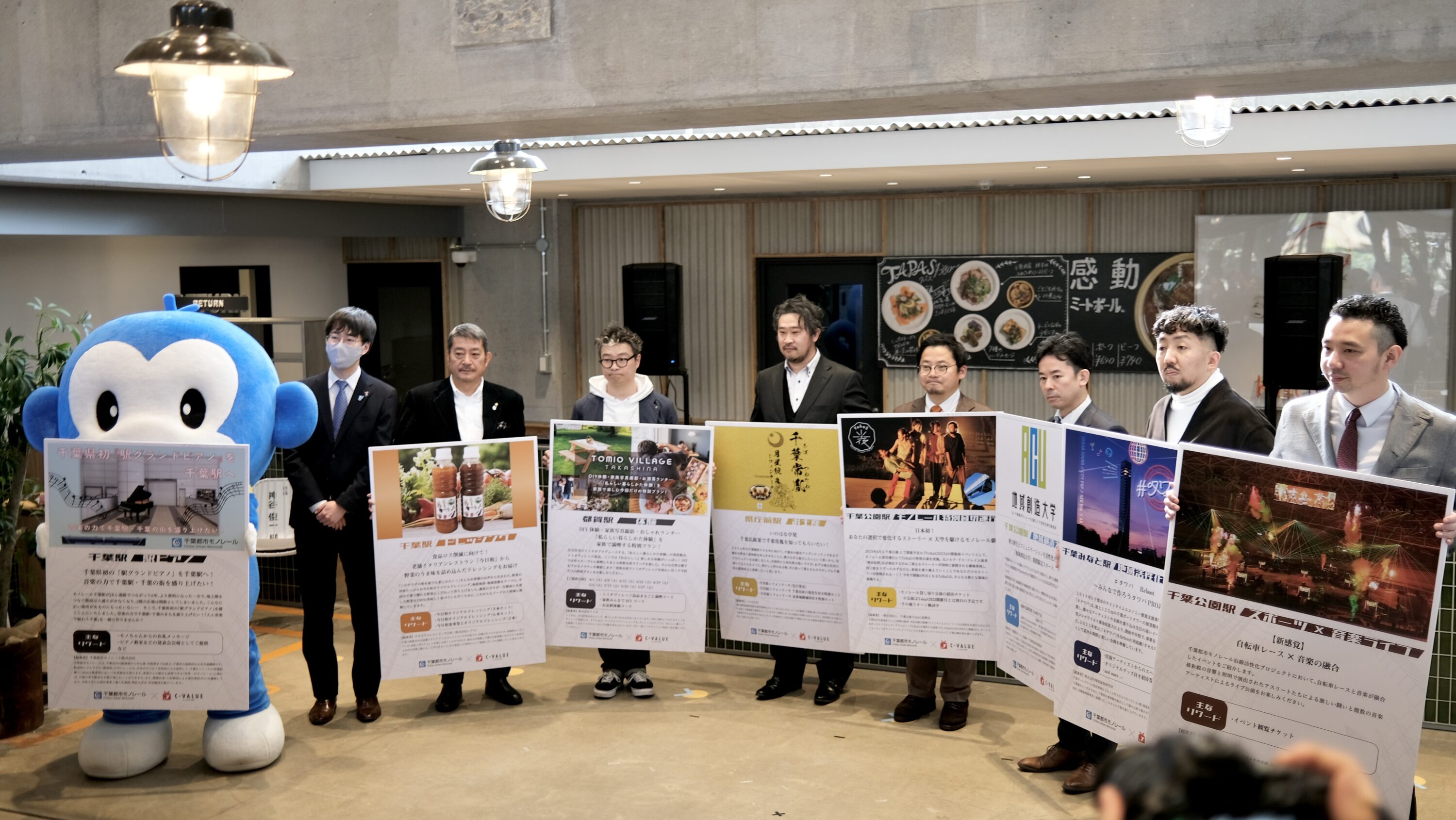 the RECORDSにて記者発表が行われましたのイメージ写真