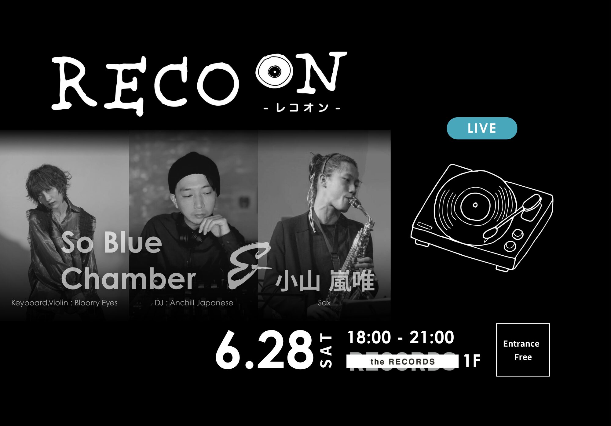 6/28(土)18:00~ レコオン  LIVE SESSIONイメージ