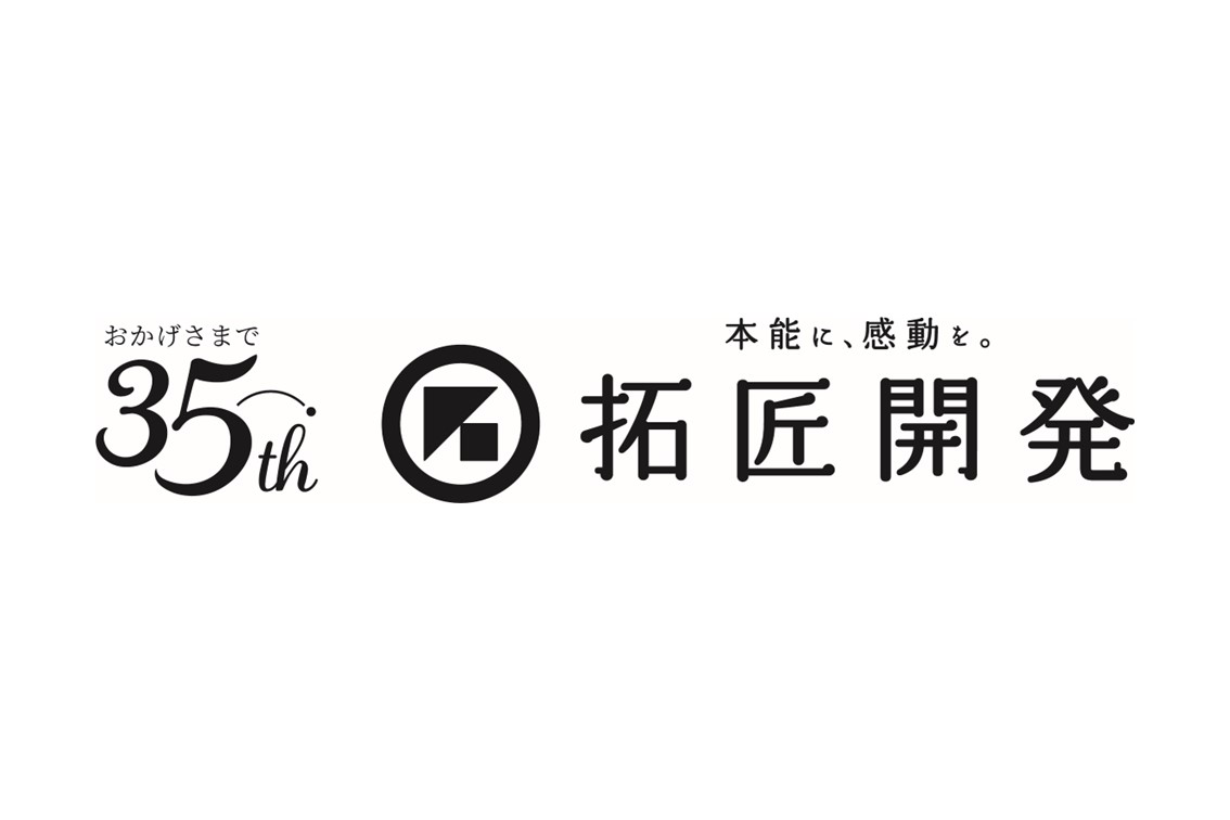 2023年9月26日、おかげさまでthe RECORDSを運営する「拓匠開発」は設立35周年を迎えました！のイメージ写真