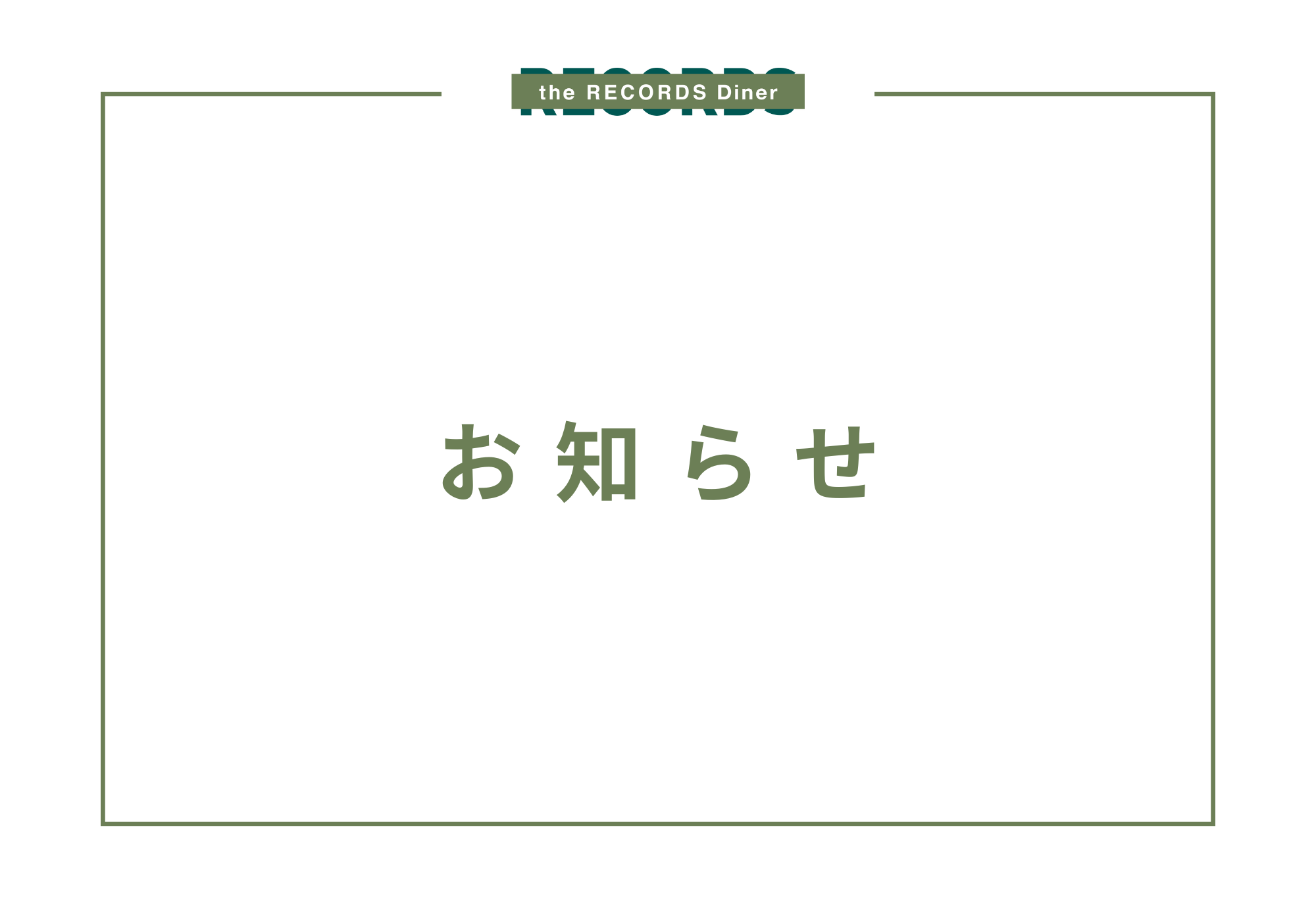 Bakery トイット・coffee stand PERCHに関する重要なお知らせのイメージ写真